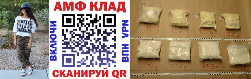 Amphetamine Розовый Ковдор