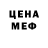 Amphetamine 97% Anastasiya Shmel