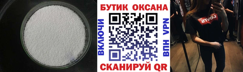 мориарти Telegram Ковдор Бутират оксана