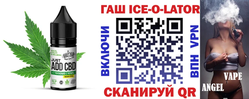 Еда ТГК конопля Ковдор