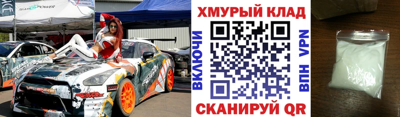 omg вход  где купить наркотик  Ковдор  ГЕРОИН Афган 
