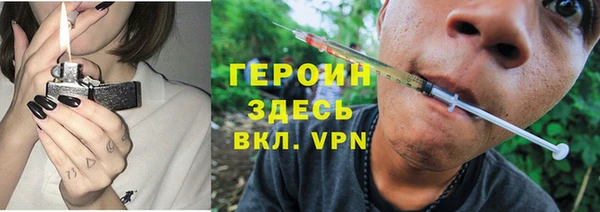 трава Нея