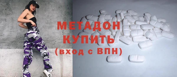 соль ск Новозыбков