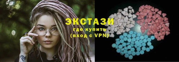 МДМА Нефтекумск