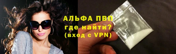 трава Нея