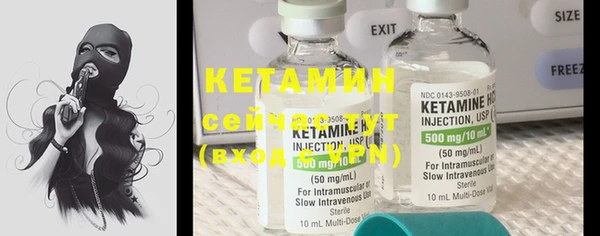 МДМА Нефтекумск