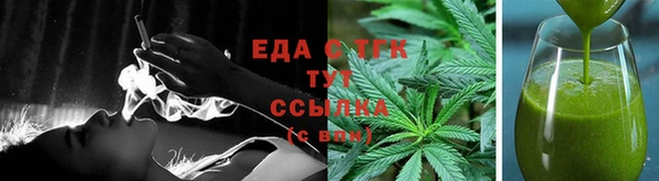 МДМА Нефтекумск
