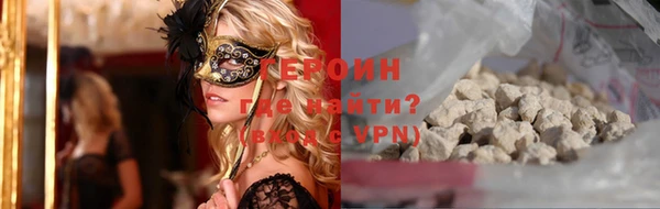 МДМА Нефтекумск