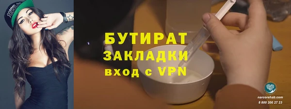 круглые Нефтегорск