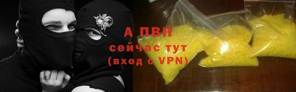МДМА Нефтекумск