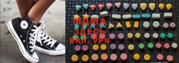соль ск Новозыбков