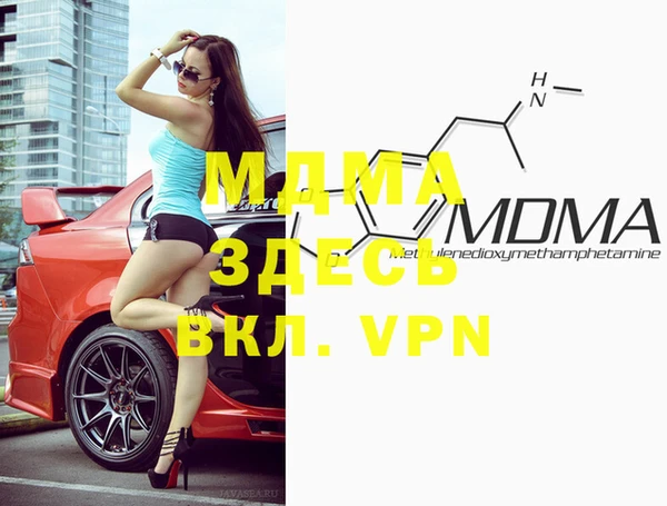 МДМА Нефтекумск