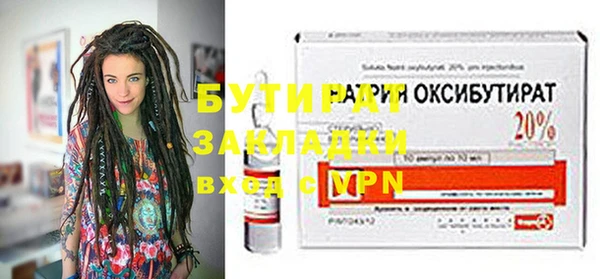 ешки Новокубанск
