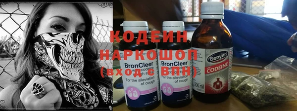МДМА Нефтекумск