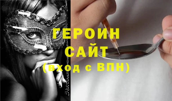 трава Нея