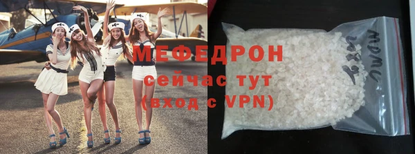 МДМА Нефтекумск