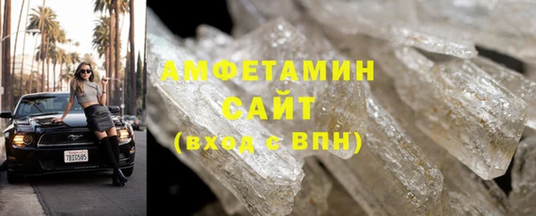 МДМА Нефтекумск