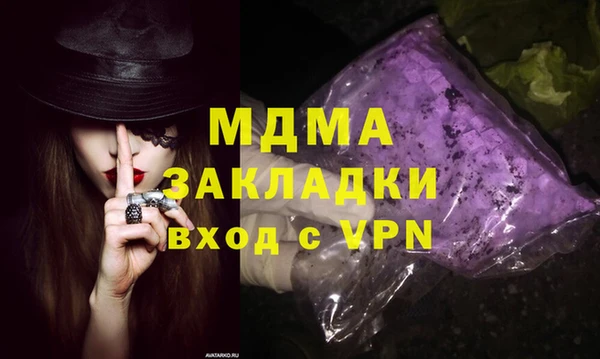 МДМА Нефтекумск