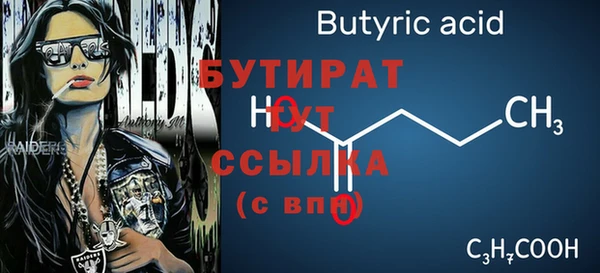 круглые Нефтегорск