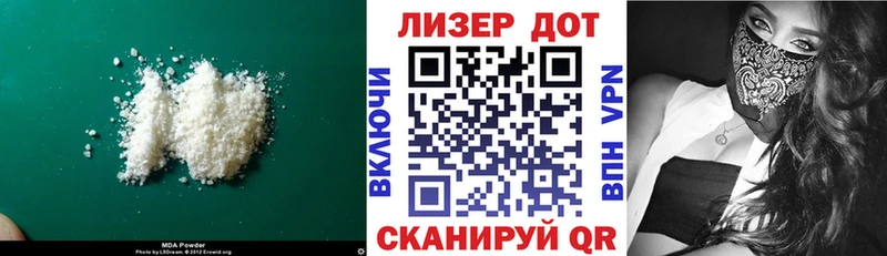 Лсд 25 экстази кислота  Ковдор 