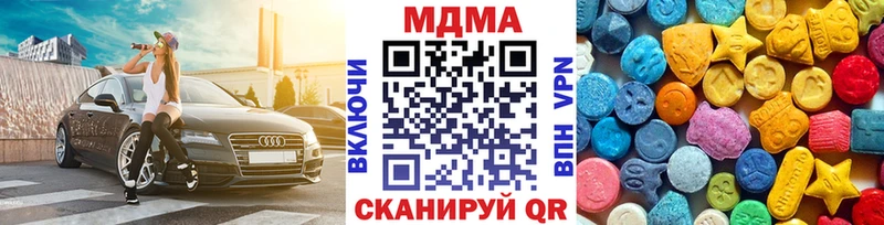 KRAKEN зеркало  Ковдор  MDMA crystal  продажа наркотиков 
