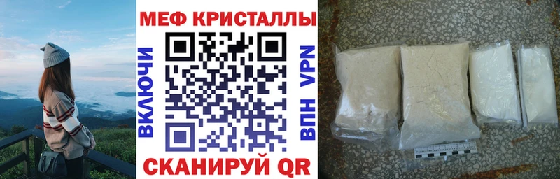 MEGA онион  закладки  Ковдор  Мефедрон VHQ 