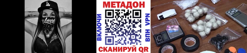 где купить наркотик  kraken вход  МЕТАДОН кристалл  Ковдор 