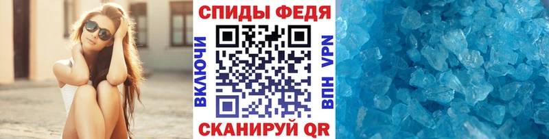 купить наркоту  Ковдор  Метамфетамин витя 