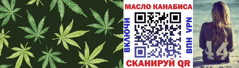 ТГК гашишное масло  Ковдор 